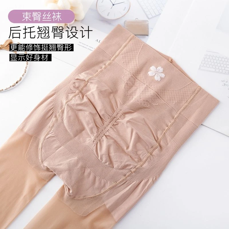 夏季超薄款肉色连体丝袜女防勾丝隐形光腿神器提臀收腹连裤袜防滑