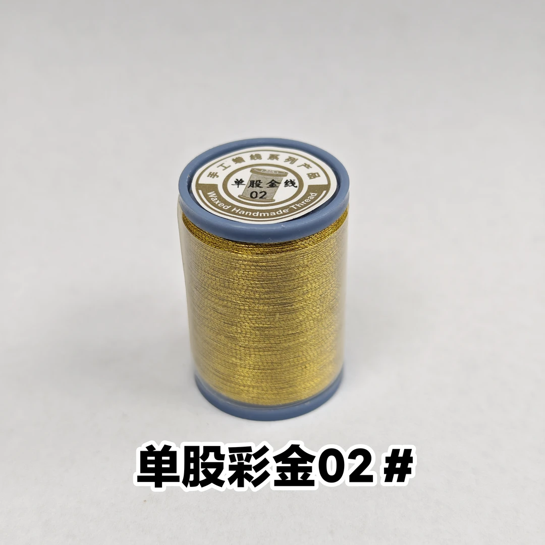 直播间专拍 单股彩金幻彩线（易断易断易断新手勿入）