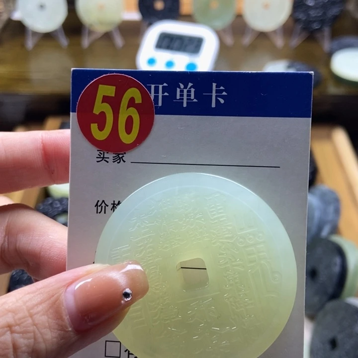 蛇纹石玉挂件未镶嵌兜**啰