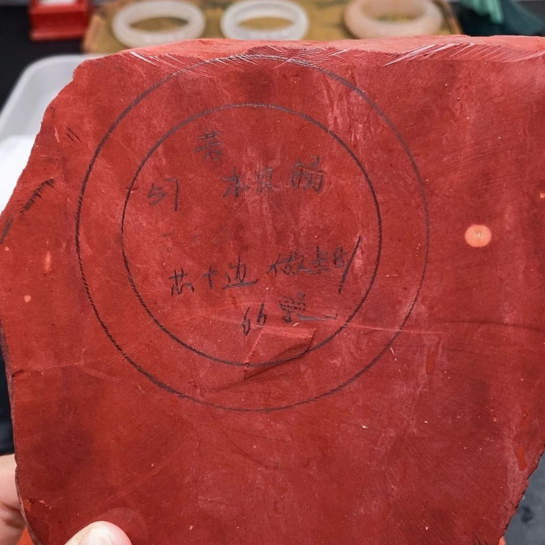 【闪购商品】未镶嵌手镯石英质玉?**定制