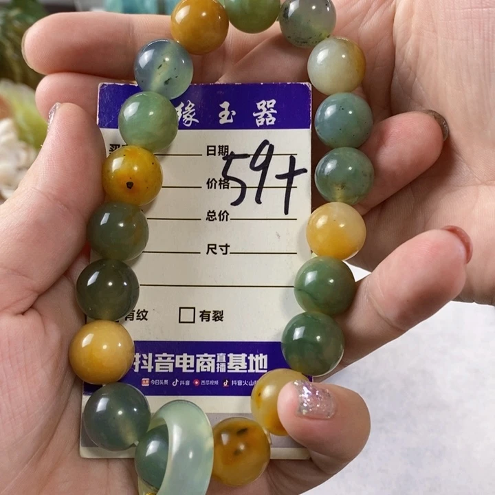 未镶嵌岫玉手串手链太***?