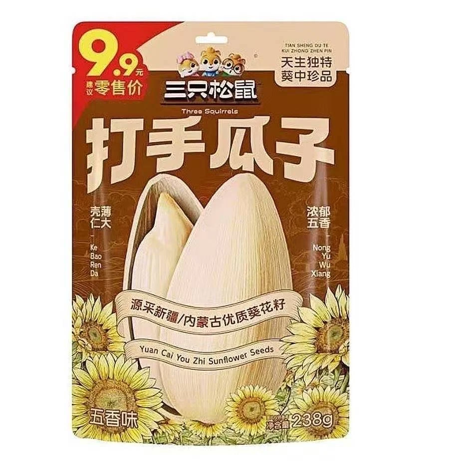 Three Squirrels/三只松鼠原味五香打手瓜子葵花籽休闲炒货追剧