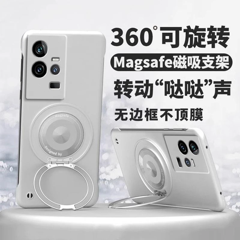 360旋转磁吸支架适用vivoiqoo11手机壳iqoo11pro金属漆无边框超薄