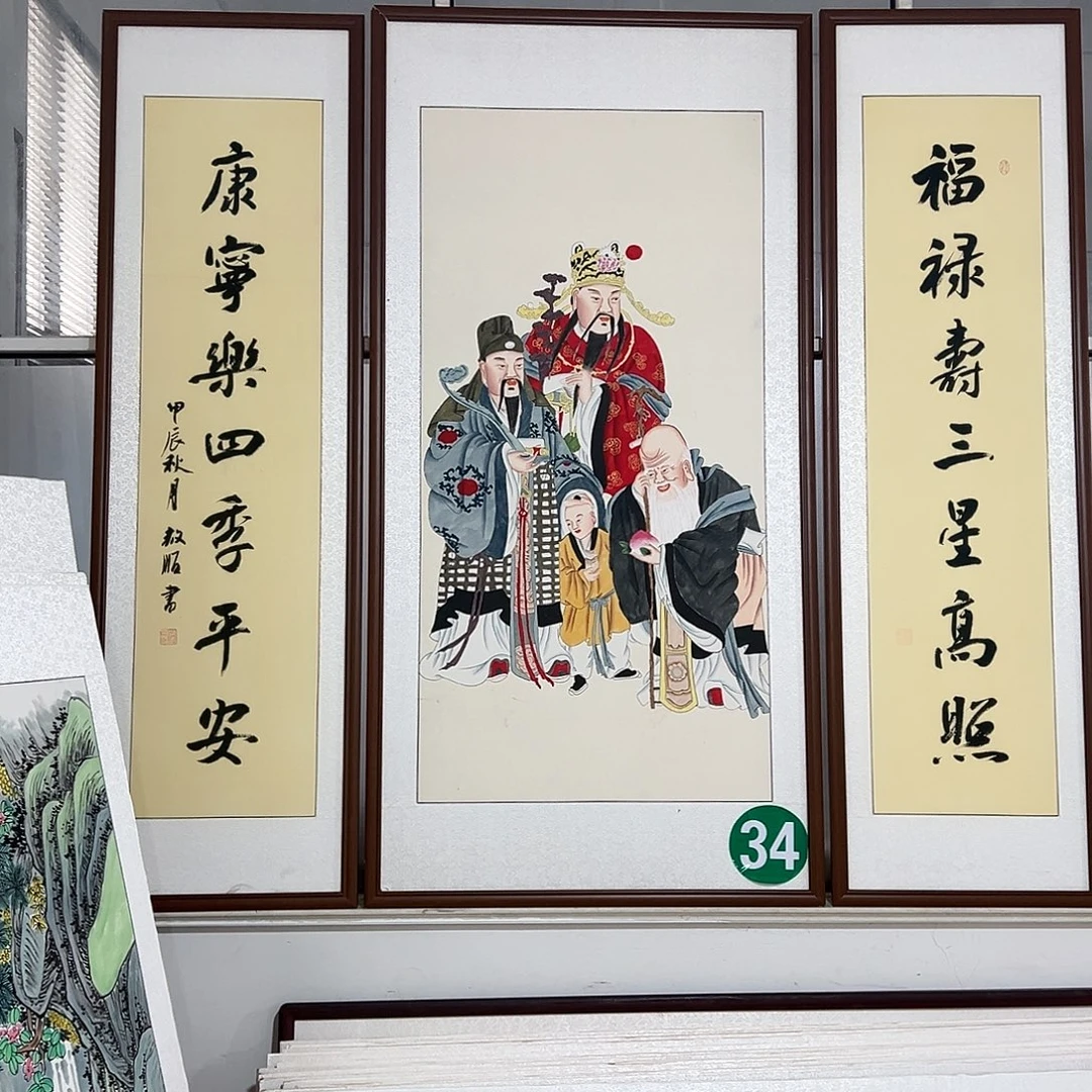 尚***何国画手绘保证假一罚万
