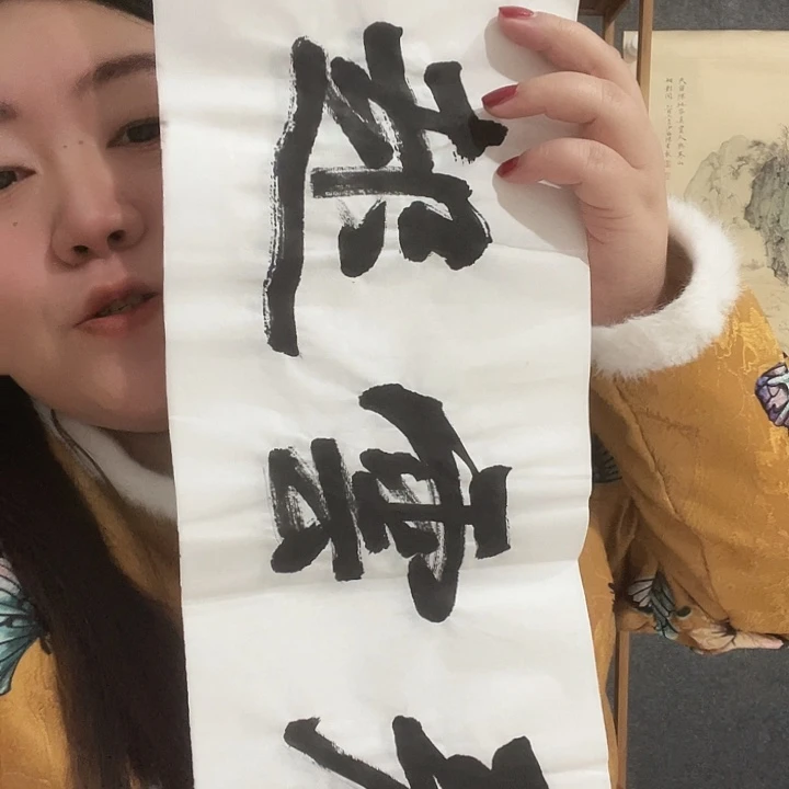 横款明月轩11111111