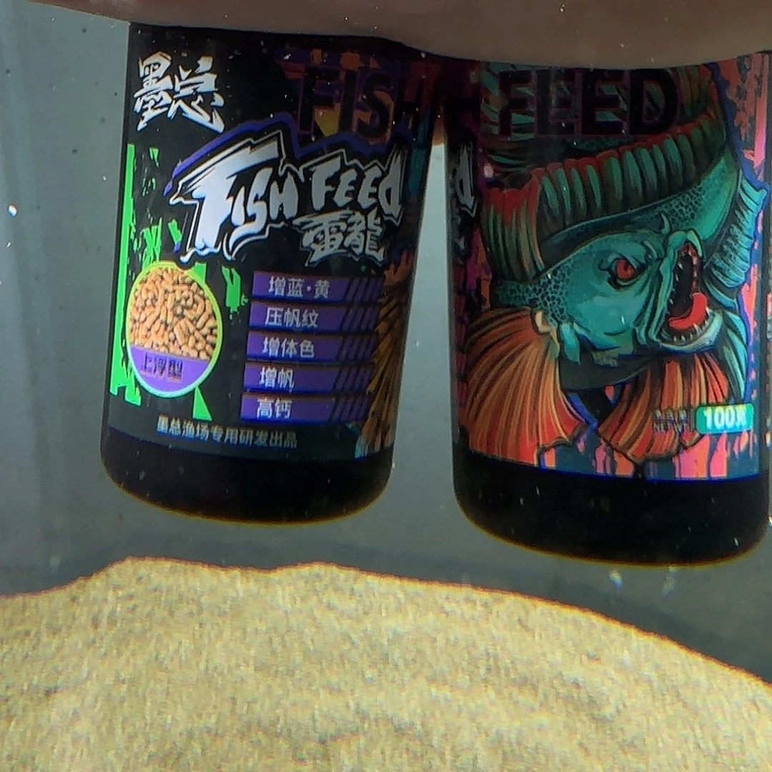 雷龙618活动科技饲料买一送一，到手2瓶，一红一蓝