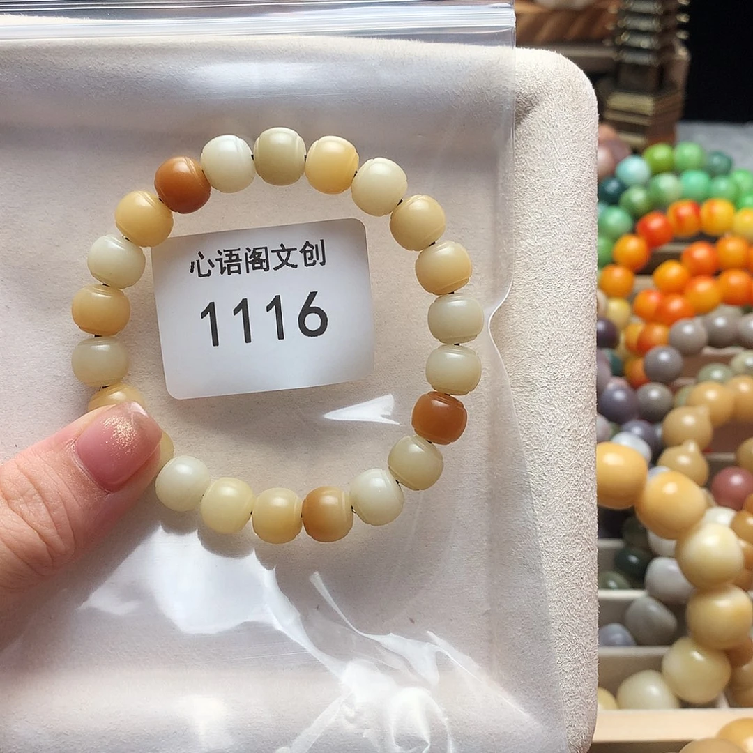 紧***周手串菩提根/象牙果1116