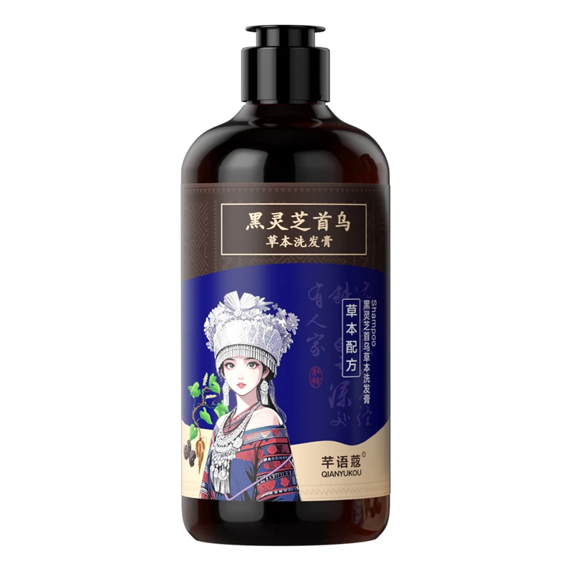 芊语蔻黑灵芝首乌草本洗头膏  #0911eq