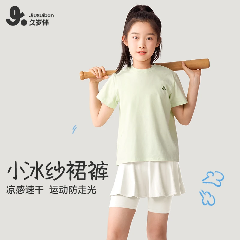 久岁伴女童裙裤夏季新款外穿运动女孩薄款速干防走光裙裤513001