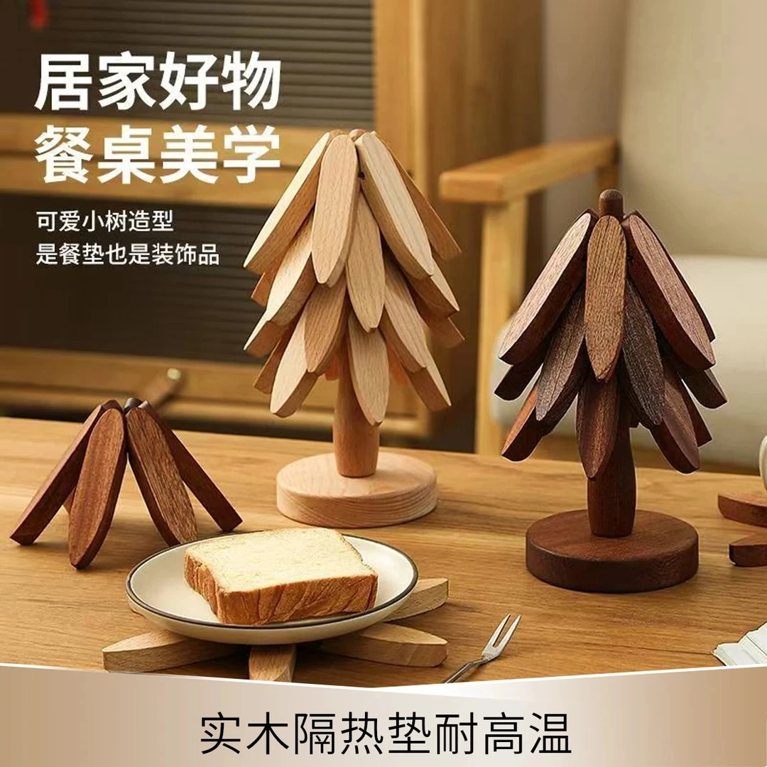 实木隔热垫餐垫防烫垫一棵树家用耐高温桌垫锅垫杯垫砂锅垫碗垫