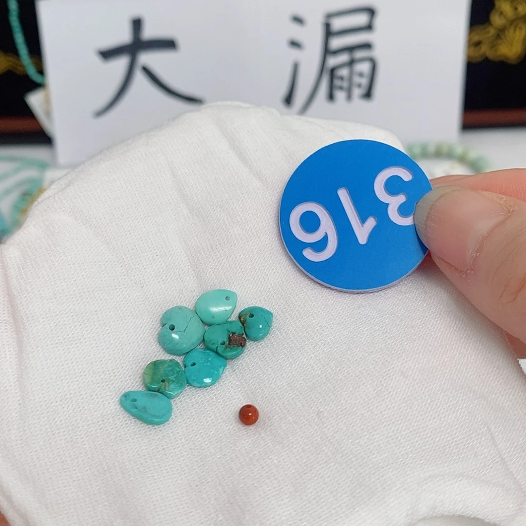 未镶嵌南红玛瑙珠宝奇石