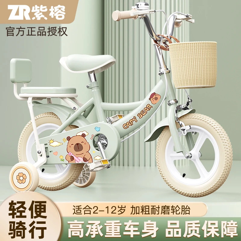 卡皮Bala儿童自行车3-4-5-7-8-9岁男女孩单车中大童脚踏宝宝单车