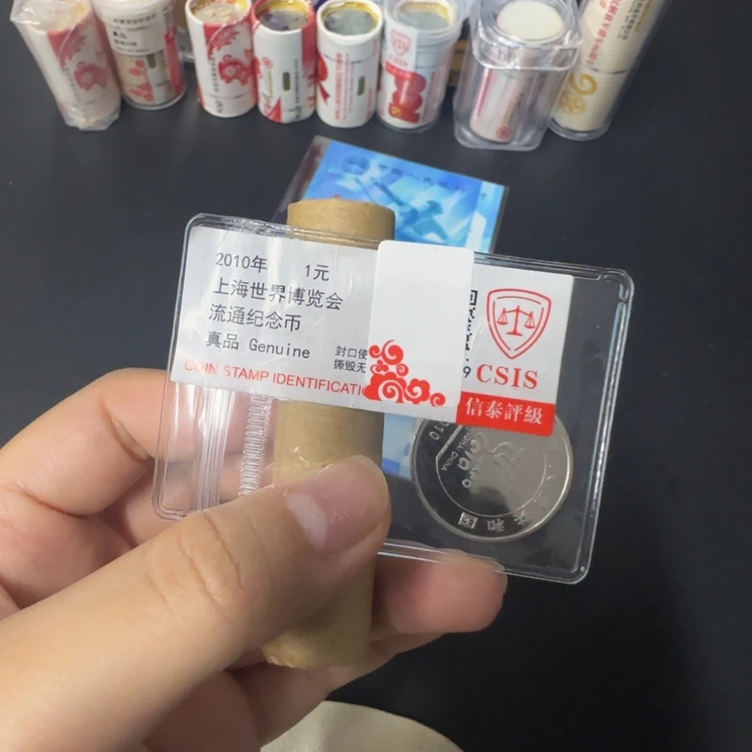 其他普通金属海宝纪念币170001