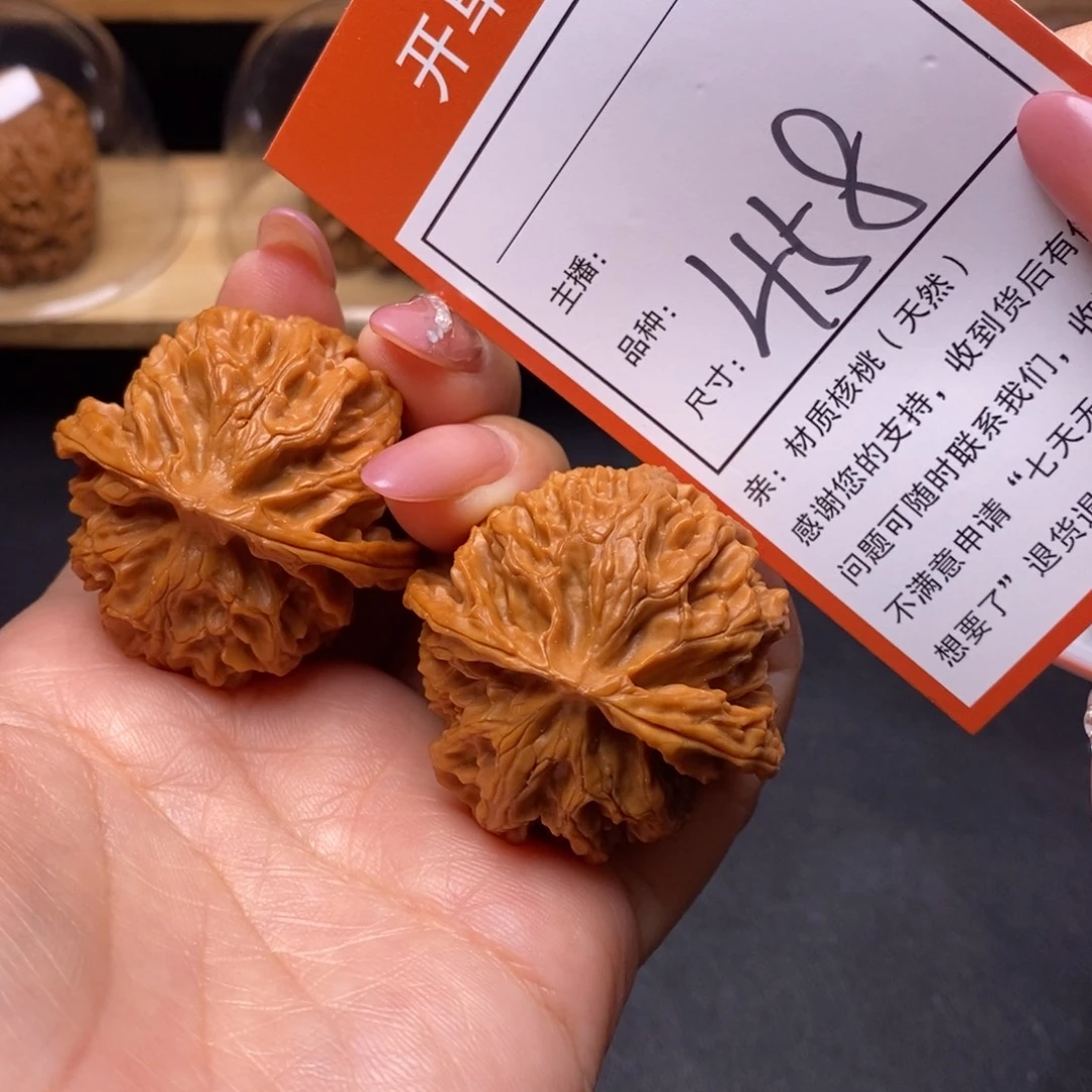 把件文玩核桃40苹果458