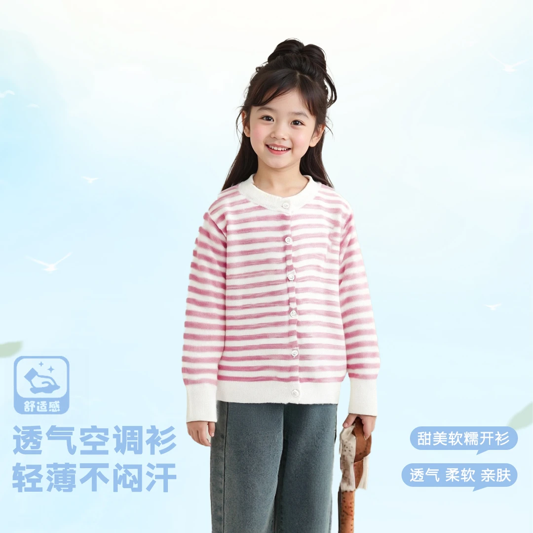 班吉鹿新款儿童条纹空调衫薄款早晚开衫中大童外套上衣女童防晒衫