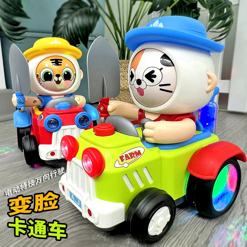 电动变脸旋转特技车儿童玩具车1一2智力男小孩子3益智5两三至六岁