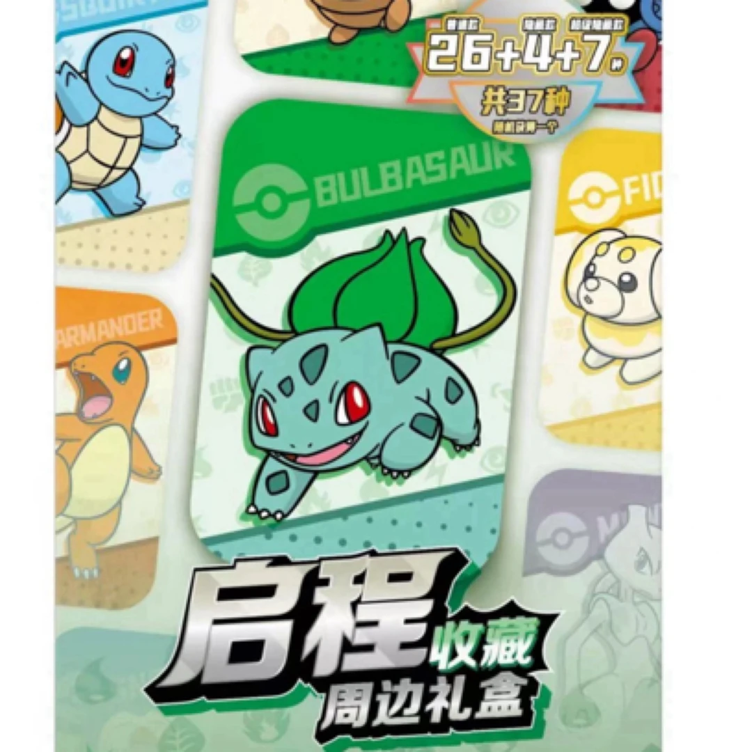 ptcg宝可梦启程礼盒拆包（代拆）