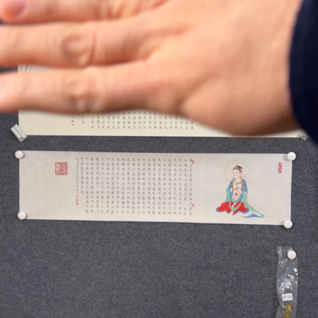 国画（g75782）人物 书画