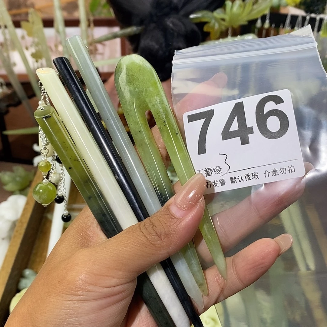 啊***去蛇纹石玉未镶嵌发饰