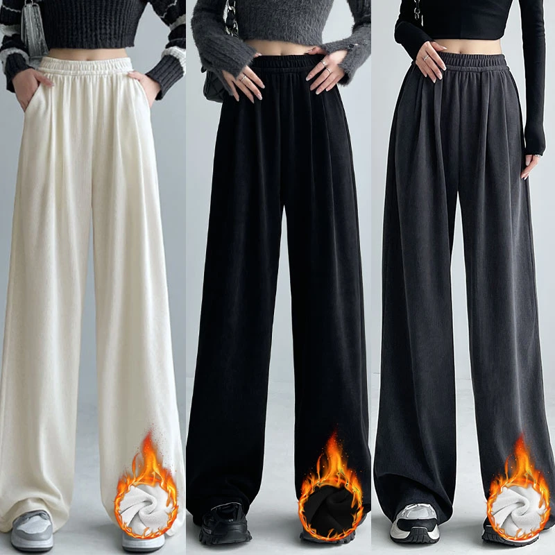 加绒韩版阔腿裤2024新款秋冬季小个子慵懒垂感裤软糯宽松针织裤女