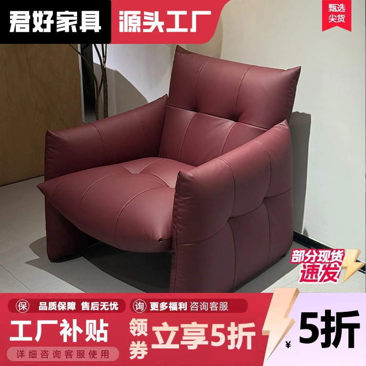 设计师款简约轻奢单人沙发椅客厅阳台懒人红爵椅沙发