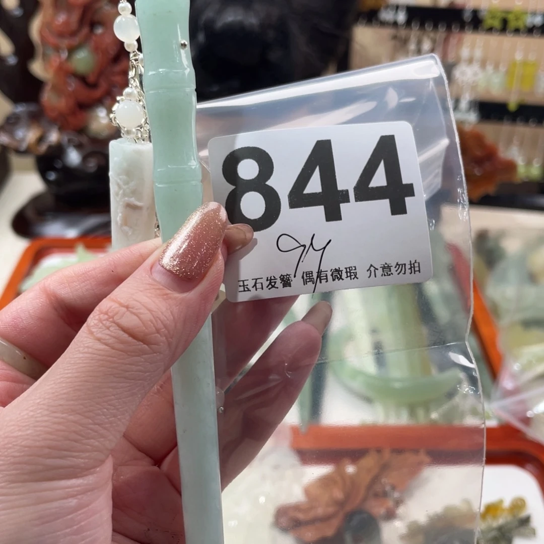 蛇纹石玉发饰未镶嵌