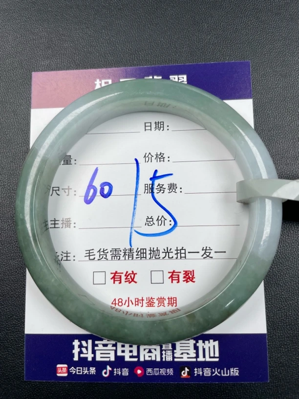 毛货需精细抛光定制拍一发一15