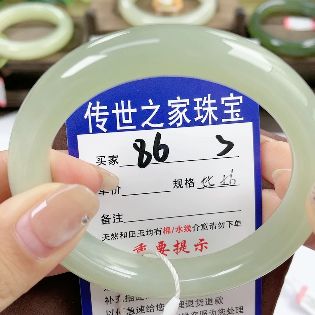 【闪购商品】未镶嵌手镯和田玉