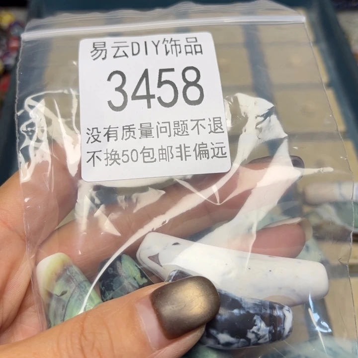 玻璃颈饰3459一包
