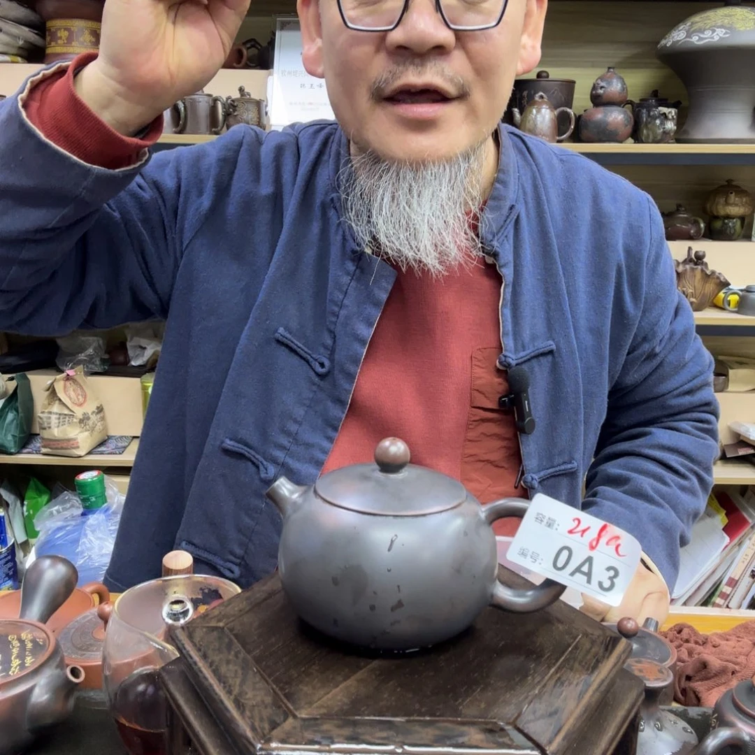 壶坭兴陶直播老韩