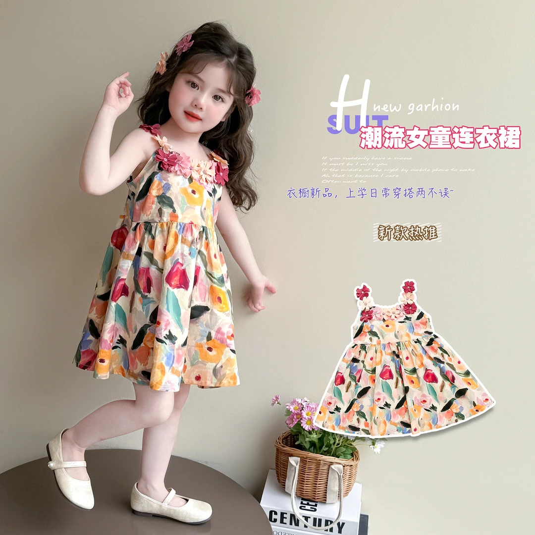 女童连衣裙夏装2025新款儿童田园油画碎花公主裙洋气女孩吊带裙子