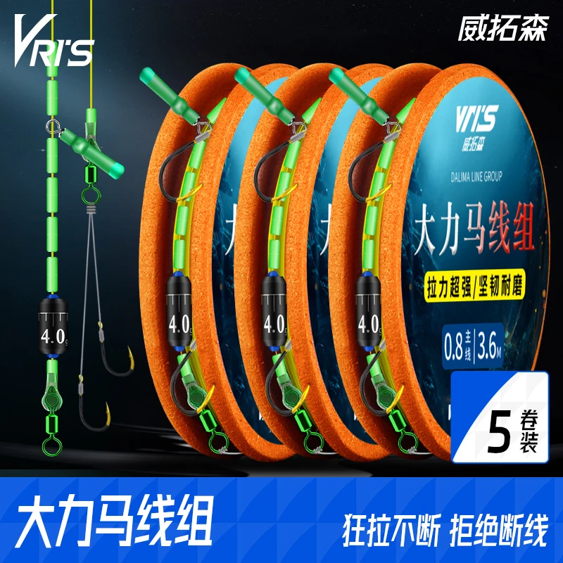 威拓森 绑好成品大力马主线线组大马力钓鱼鱼线鱼钩套装全套正品