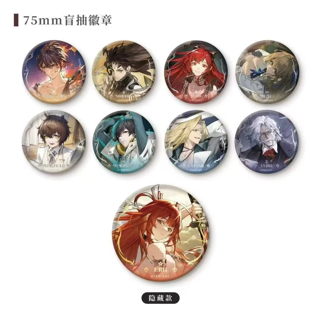 【平拆】龙族 卡赛尔之门 系列徽章盲盒