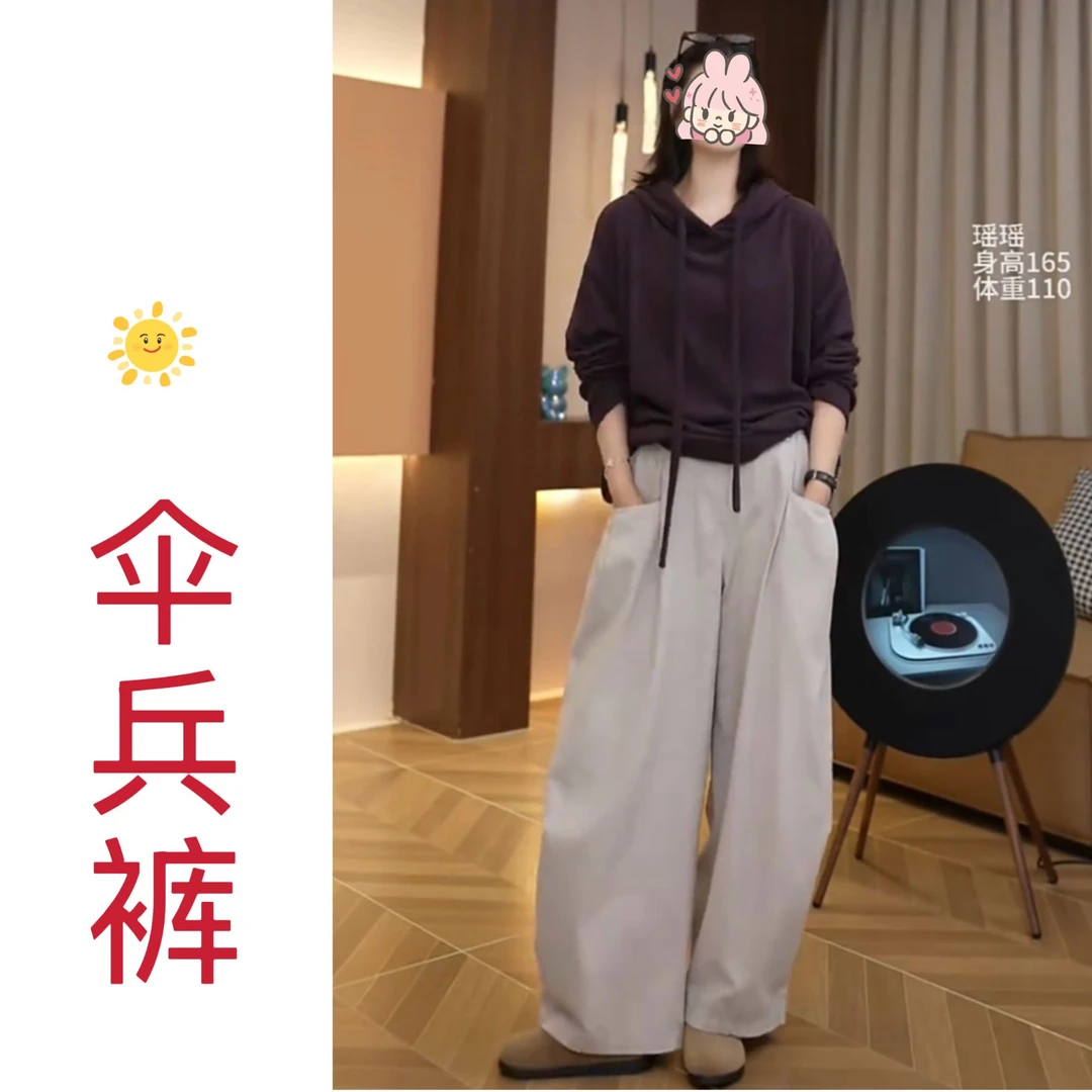 【维耶多】秋季新款休闲气质百搭时尚裤大码女装