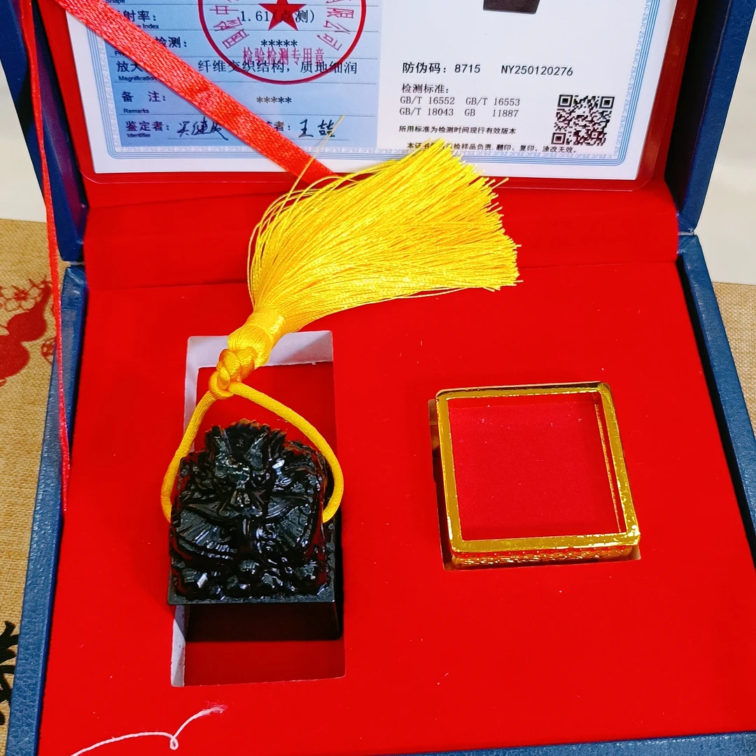 曾总专属非卖品展示品工艺饰品