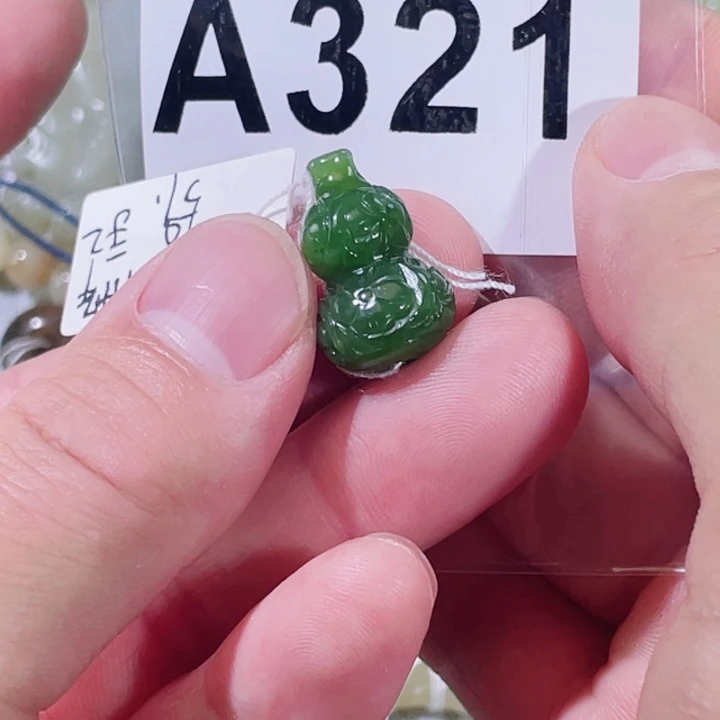 和田玉未镶嵌颈饰菊*鱼