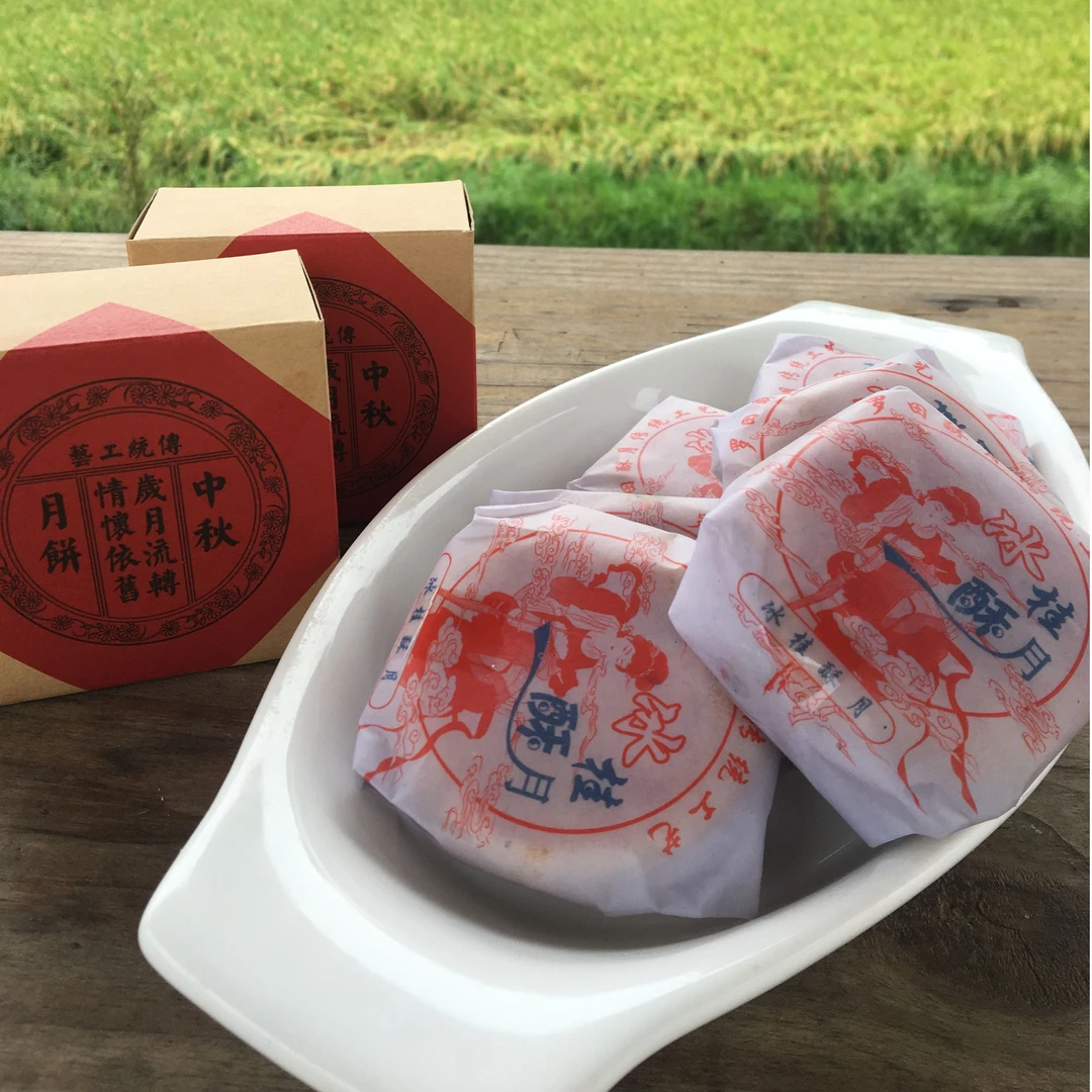 糕点老式月饼苏月饼冰糖老月饼