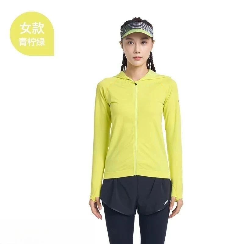 UTO悠途运动外套速干连帽衫女户外徒步跑步拉链衫排汗保暖春秋