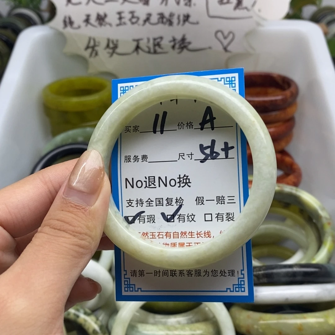 蛇纹石玉未镶嵌手镯