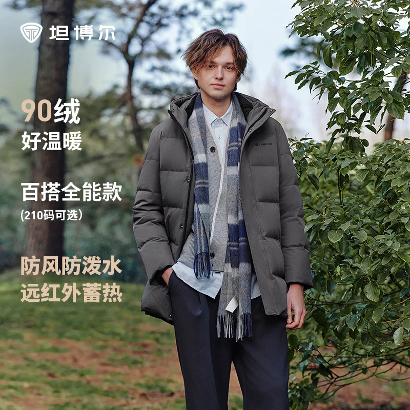 短款连帽坦博尔休闲百搭男士保暖秋冬宽松运动商场同款TA5530567A