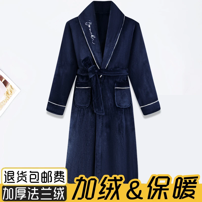 冬季睡袍男士加厚长款珊瑚绒浴袍法兰绒浴衣保暖中青年大码家居服