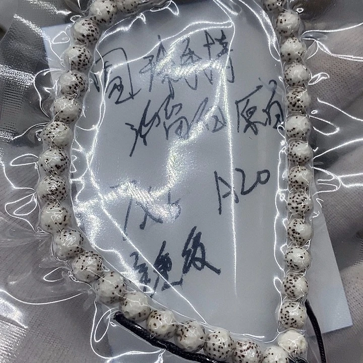 星月菩提手串圆珠手持原白a20