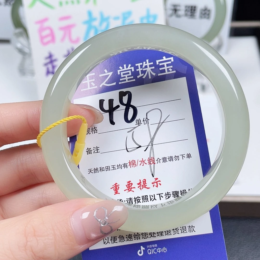 未镶嵌手镯和田玉小*子