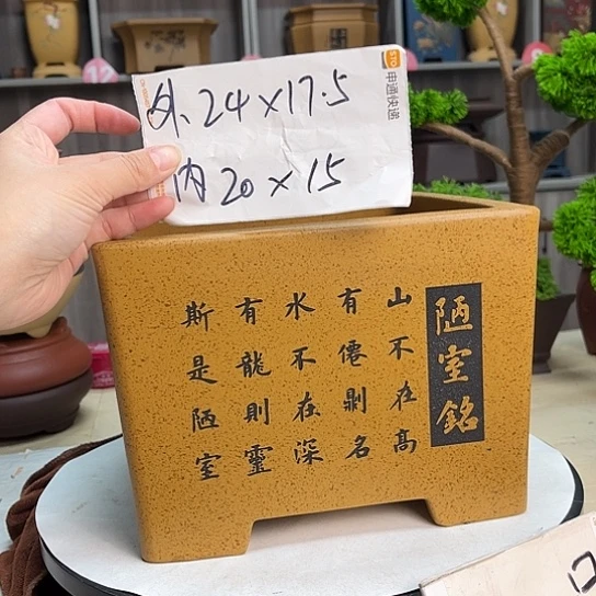 紫砂花盆宜兴紫砂第一