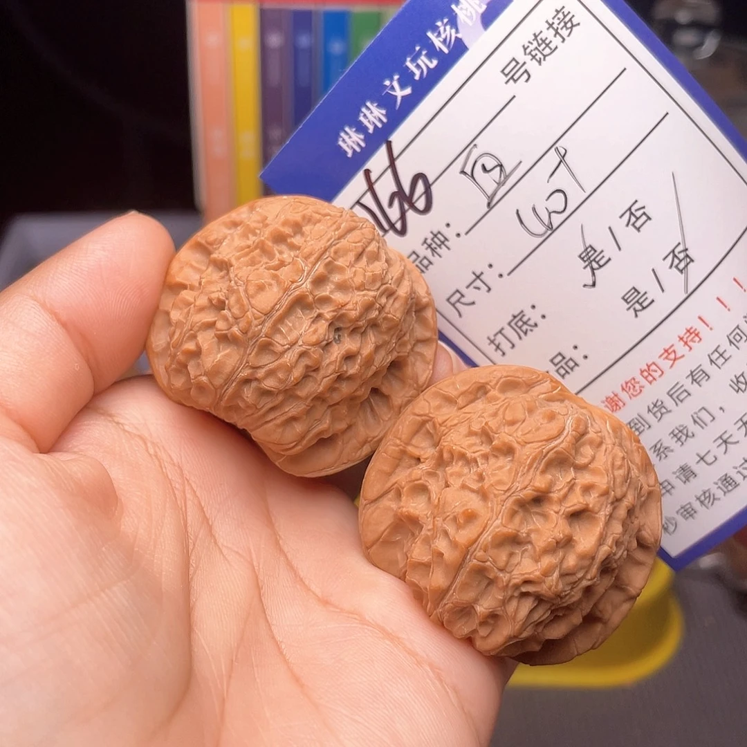 文玩核桃文玩手捻166