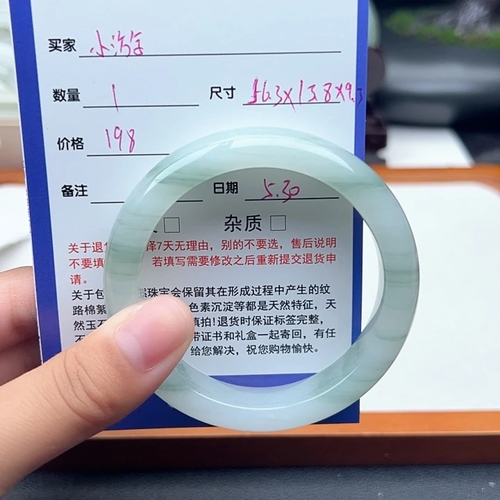 石英质玉手镯未镶嵌?**?