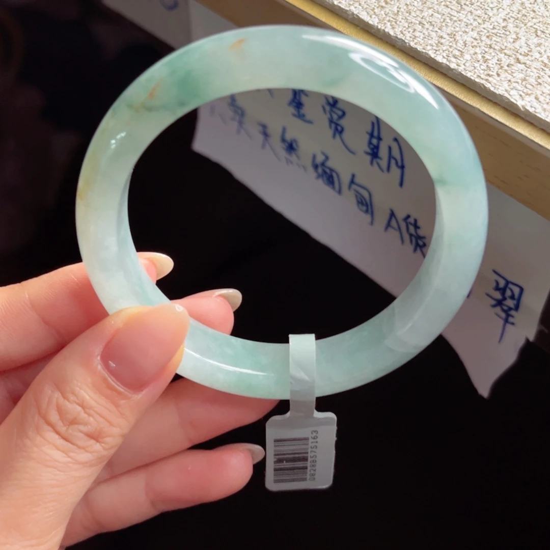 未镶嵌手镯翡翠手镯