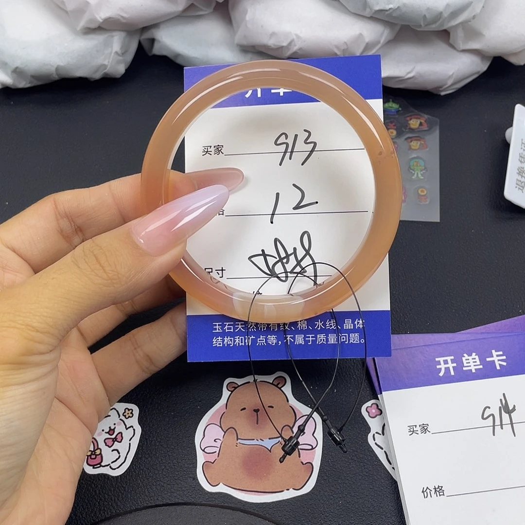 手镯玛瑙/玉髓未镶嵌