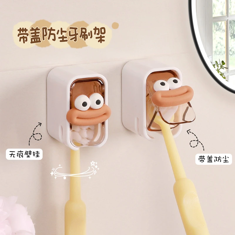 2025新款简约带盖牙刷挂架防尘壁挂式牙刷置物架放电动牙刷架子