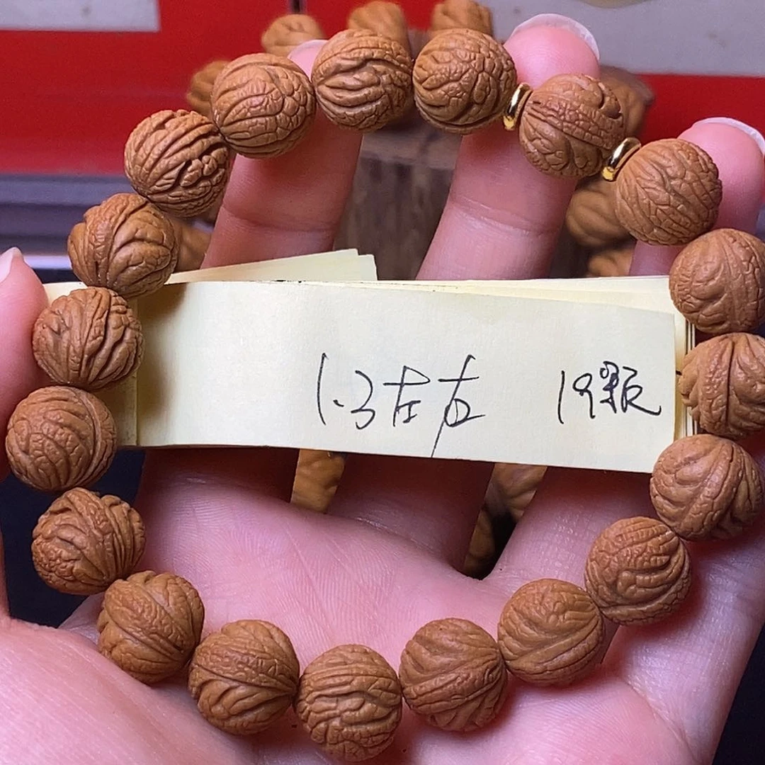 桃核手串秦岭龙纹桃核1